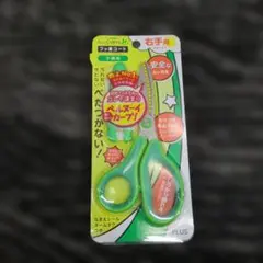 Item thumbnail for item a32f741f-139b-4b4f-b529-cd6b7a722249