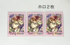 あくねこ テディ　ぱしゃこれ