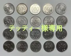 2025年最新】韓国 ウォンコインの人気アイテム - メルカリ