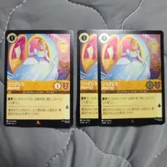 2026年最新】ロルカナ シンデレラ ホイルの人気アイテム - メルカリ
