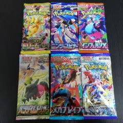 ポケモンカード (バラパック まとめ売り 17枚) ※※新品未開封品
