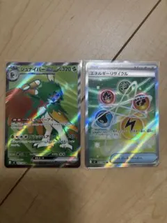 ポケモンカード ジュナイパーex SR エネルギーリサイクル SR ムニキスゼロ