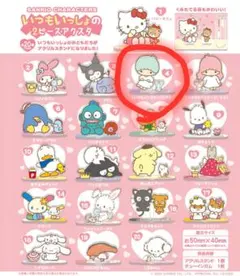Sanrio リトルツインスターズ(キキ) いつもいっしょの2ピースアクスタ