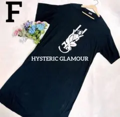 【HYSTERIC GLAMOUR】ワンピース　ロング丈　ヒスガール　XL相当