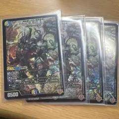デュエルマスターズ 世紀末の善悪 4枚セット - メルカリ