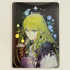 fgo STAR影法師 10周年 ホログラムカード エルキドゥ - メルカリ