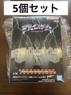 水曜日のダウンタウンDVD SP フィギュア付き　レア商品 Amazon.co.jp: 水曜日のダウンタウン2 [DVD] : ダウンタウン: DVD