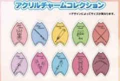 結城友奈は勇者である 勇気のバトン展 アクリルチャームコレクション 全10種