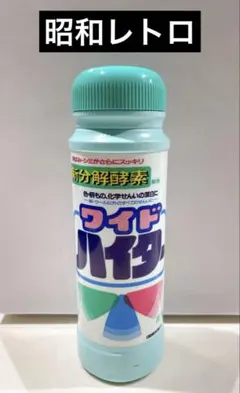 キッチンハイター 漂白剤 ワイドハイター 花王 Kao 昭和レトロ - メルカリ