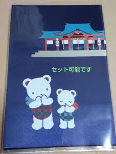 2026年最新】生田神社 ファミリアの人気アイテム - メルカリ
