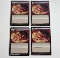 2026年最新】イジンデンまとめ売りの人気アイテム - メルカリ