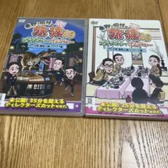 2026年最新】旅猿dvdの人気アイテム - メルカリ