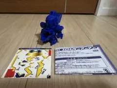 バトルビーダマン エアロストライカー リミテッドモデル - メルカリ