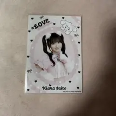 齋藤樹愛羅　生写真　ヨリ