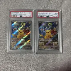 2026年最新】みんなでぼうけん ピカチュウ psa10の人気アイテム - メルカリ