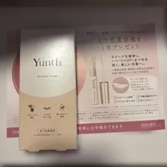 まつ毛美容液