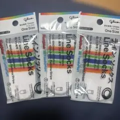 Glico パピコセーター ファミマボーダー 3個セットのサムネイル