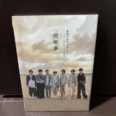 緑黄色社会 ファーストアルバム タワレコ限定 初回仕様盤 - メルカリ