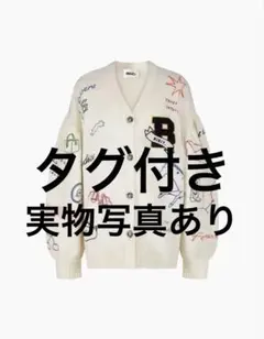 Bibiy. B. UNIVERSE CARDIGAN ビビィ カーディガン - メルカリ