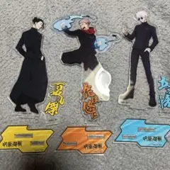 呪術廻戦　領域展開スクエア　アクリルスタンド