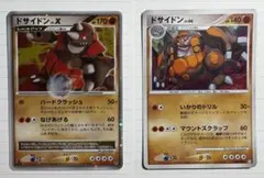 ひなたろす様 リクエスト 6点 まとめ商品