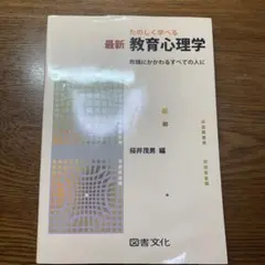 Item thumbnail for item c151caad-b5b2-4203-9fe6-bccefc662dc4