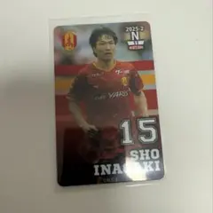 名古屋グランパス　オンサイトカード2025 15 稲垣祥