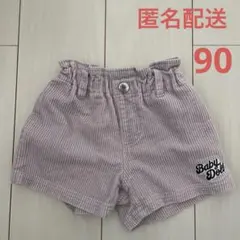 ベビードール　コーデュロイ　ショートパンツ90