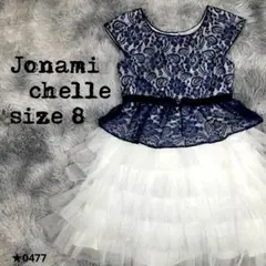 Jonamichelle ジョナミシェル キッズドレス チュール 0477★のサムネイル