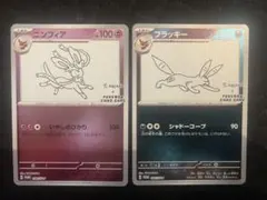 良品】ポケモンカード eカード 地図にない町 ブラッキー 1ed ノーマル