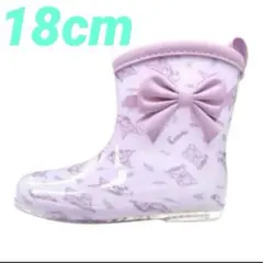 sanrio クロミ 長靴 18cm レインブーツ ラベンダー 総柄 リボンのサムネイル