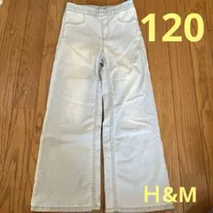 Ｈ&M デニムズボン 120