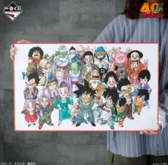 一番くじDRAGON BALL 40th〜其之ー〜 ドラゴンボール C賞