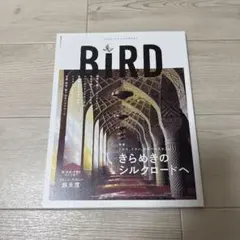 BiRD : LIFE'S A JOURNEY n°07(2014autumn…