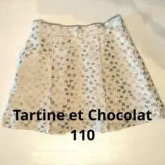 Tartine et Chocolat スカート110 ベージュ×シルバー花柄