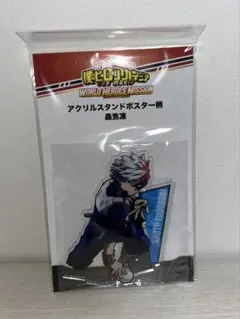 轟焦凍 ヒロアカ アクリルスタンド アクスタ 映画