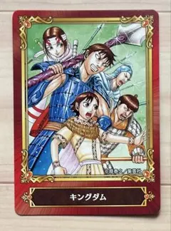 キングダム　ジャンプフェア2022　特典