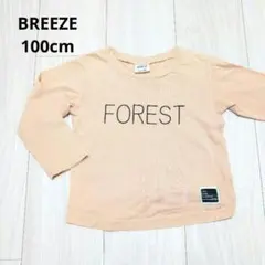 BREEZE 長袖トップス 100cm 男女兼用 綿100%