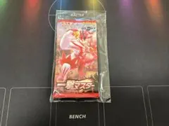 絶版パック　一撃マスター　4パックセット　ポケモンカード