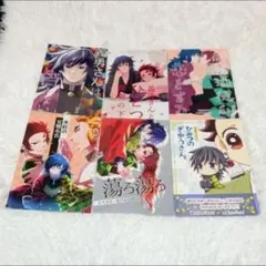 冨岡義勇　グッズセット 鬼滅の刃 冨岡義勇 セット