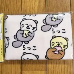 らっこ　タオル　おえかきさん　袋入タグ付正規A品　まとめ依頼では無くコメント欄にのサムネイル