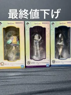 【3個セット】初音ミク・鏡音リン・鏡音レン フィギュアセット　一番くじB賞c賞 3個セット】初音ミク・鏡音リン・鏡音レン フィギュアセット 一番くじB