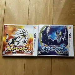 3DSソフト ポケットモンスター サンムーン 2つセット