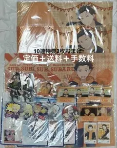 リゼロ 学園 アクスタ 缶バッジ スバル - メルカリ