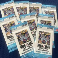 ドラゴンボール　フュージョンワールド