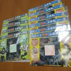 鬼滅の刃 対決ふせん 2種 計10セット サントリー