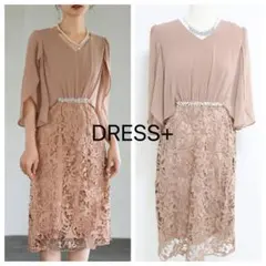 美品　パーティドレス ワンピース 結婚式 二次会 フレアスリーブ レース　L