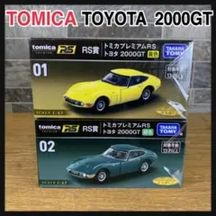 2026年最新】トミカ トヨタ2000GTの人気アイテム - メルカリ