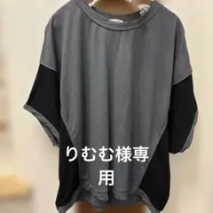 ESSEME バイカラー 半袖Tシャツ グレー×ブラック