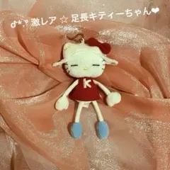 レトロ☆サンエートーイ アキちゃん ぬいぐるみ - メルカリ
